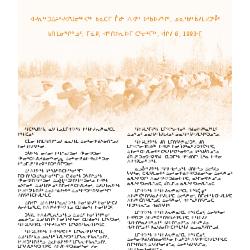 Apology to Native People