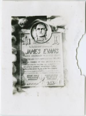 [Plaque on the James Evans memorial cairn, Norway House]